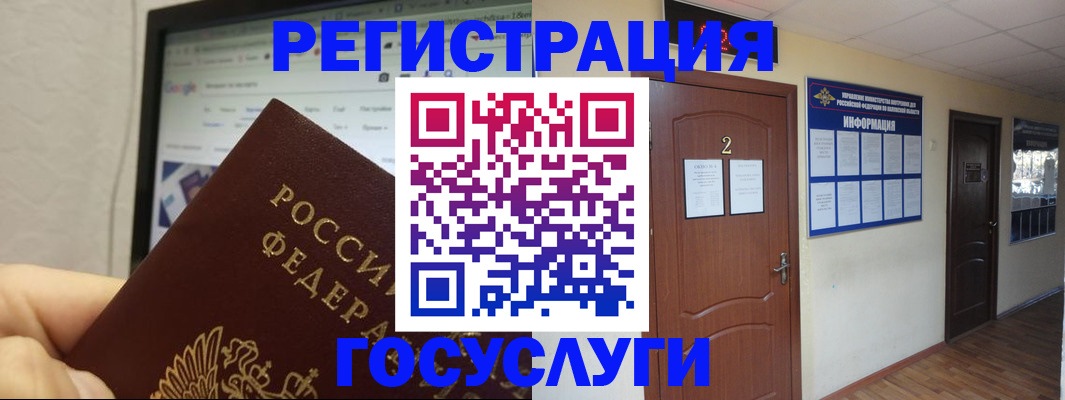 прописка для кредита в Алдане